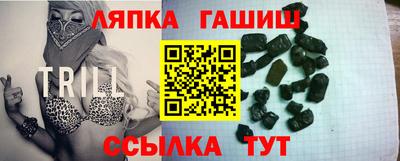 гашишное масло Прокопьевск