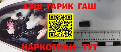 гашишное масло Прокопьевск
