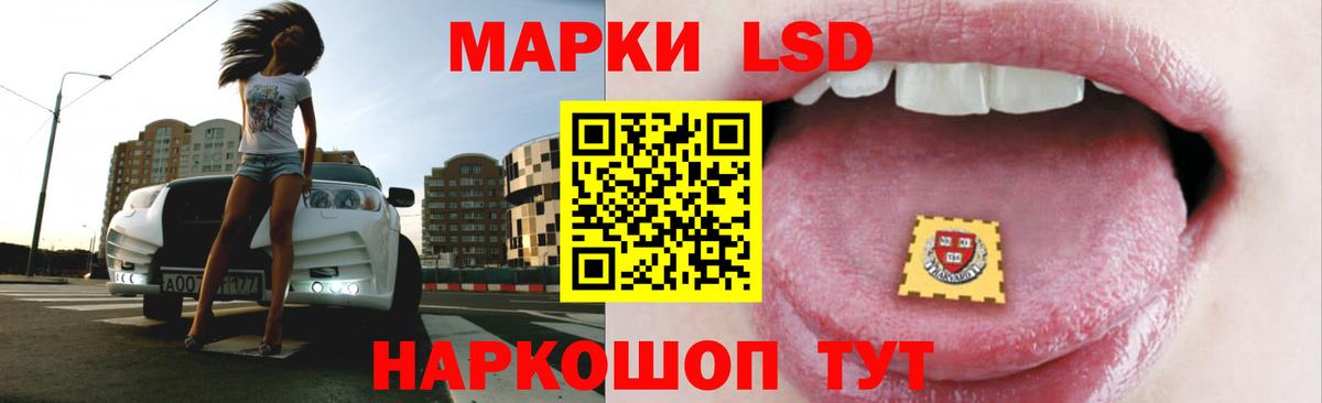 Лсд 25 экстази ecstasy Абинск