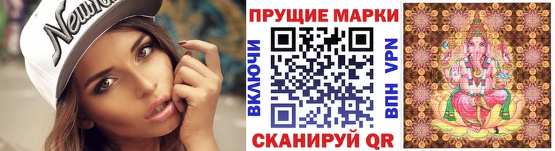 Марки 25I-NBOMe 1,8мг Абинск