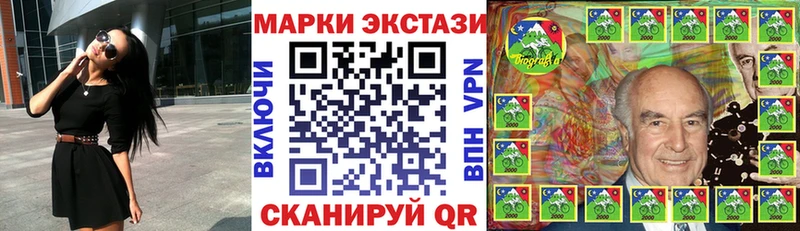 Наркотические марки 1,8мг  Абинск 