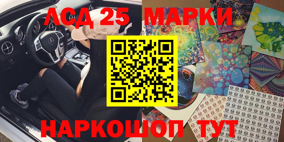 Мефедрон Абинск