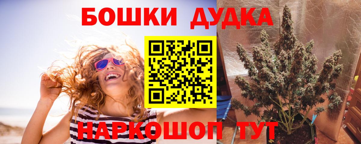 Бошки Шишки OG Kush  Бошки Шишки LSD WEED  Абинск  Шишки марихуана тримм  Вход с VPN 