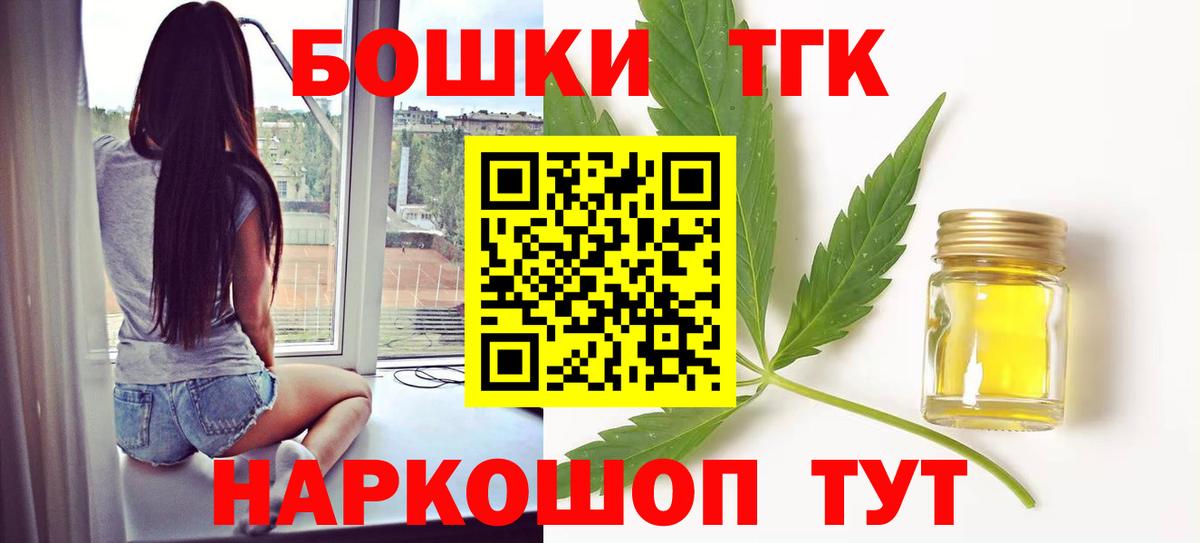 Бошки Шишки конопля Абинск